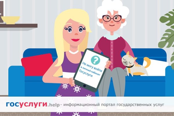 Как зайти в кракен