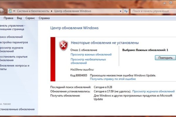 Услуги даркнета