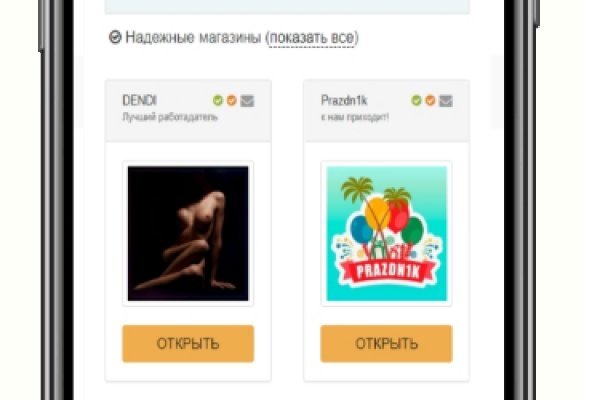 Сайт кракен через тор