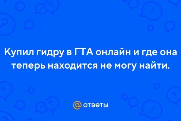Кракен даркнет рекламы