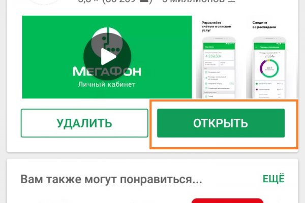 Каталог онион сайтов