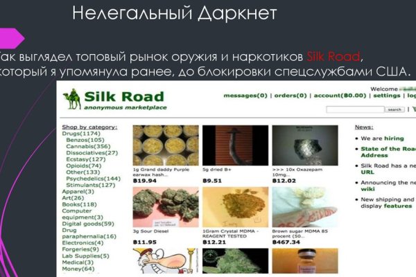 Кракен шоп krakenwebs org