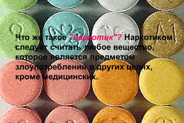 Как найти ссылку на кракен