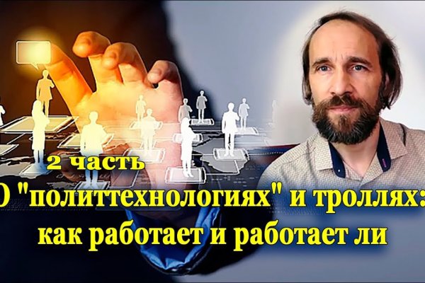 Почему в кракене пользователь не найден