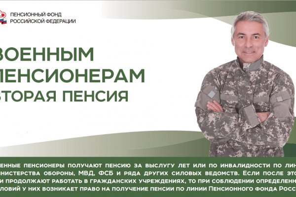 Кракен новое зеркало