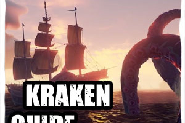 Kraken ссылка зеркало