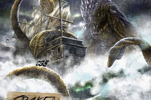 Kraken at сайт