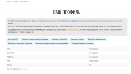 Магазин веществ кракен