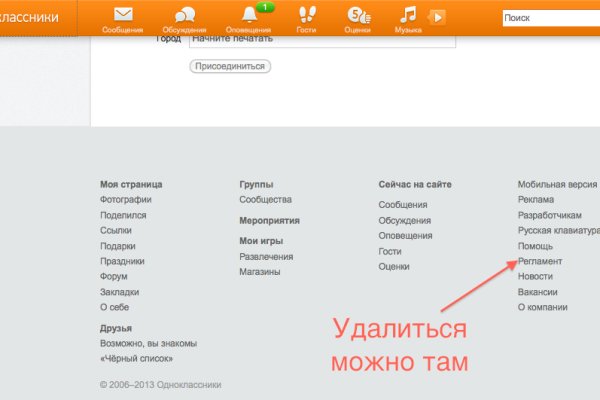 Кракен официальный сайт онион