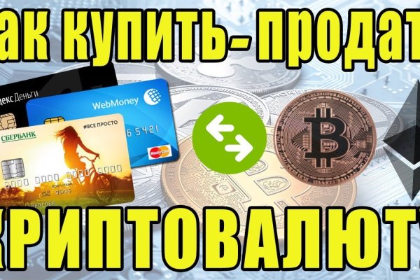 Как зарегистрироваться в кракен в россии