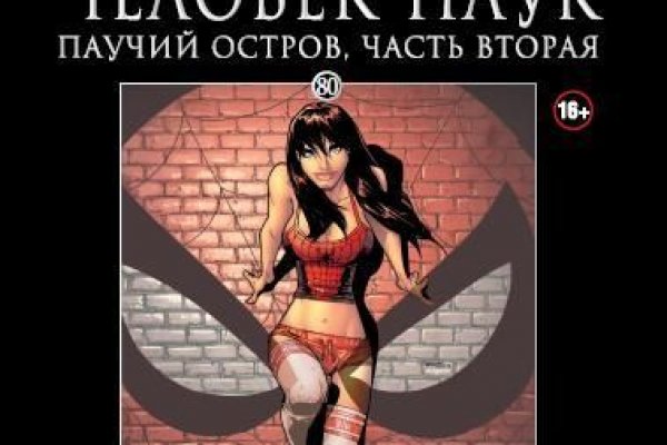 Kraken что это за сайт