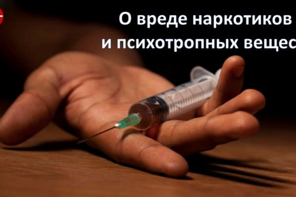 Аналог гидры