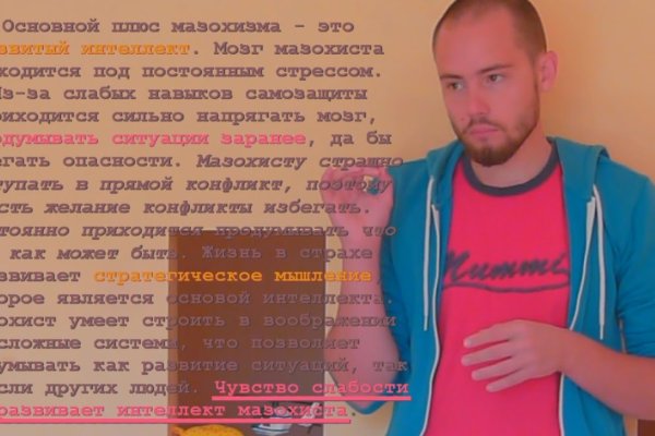 Кракен маркет даркнет только через