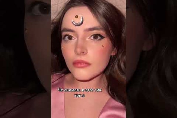 Найти зеркало кракена