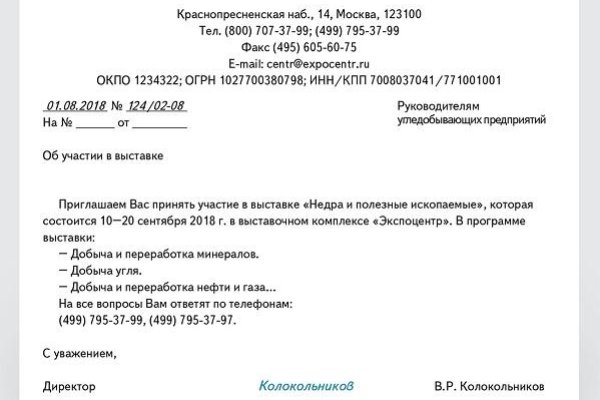 Кракен сайт kr2web in зеркало рабочее