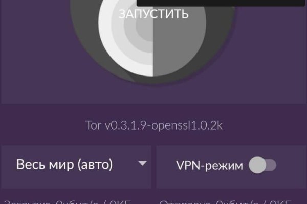 Запрещенный сайт кракен