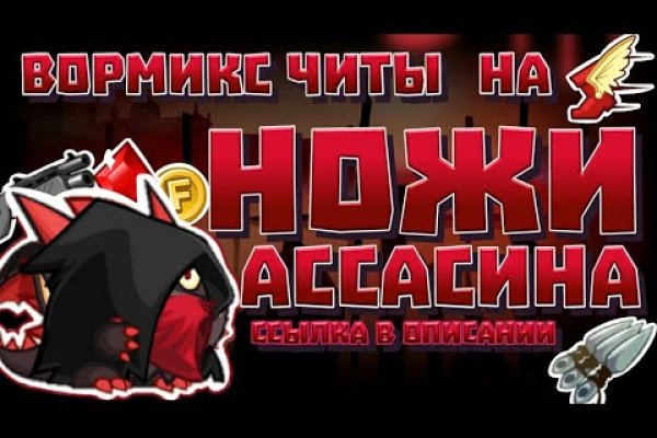 Ссылка в даркнет