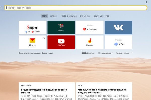 Кракен маркетплейс kr2web in площадка
