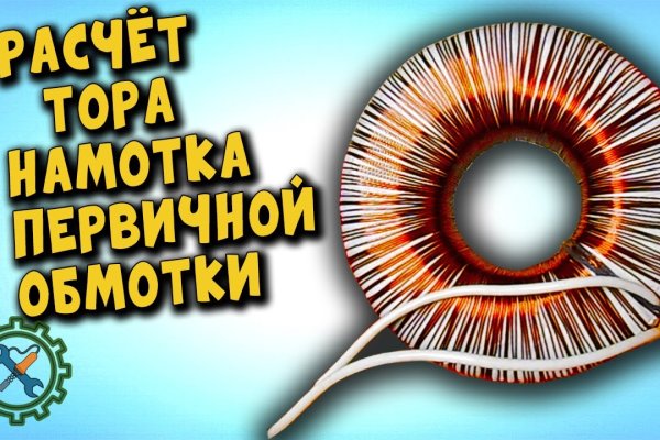 Как вернуть аккаунт кракен