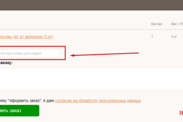 Кракен сайт krknwebs