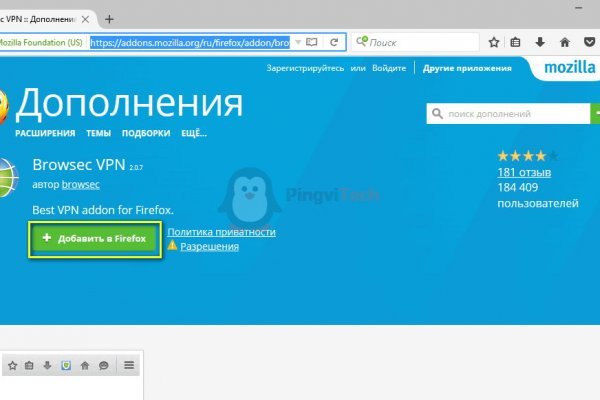 Кракен актуальные