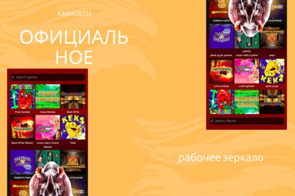 Адрес сайта кракен