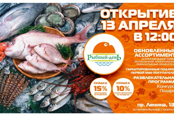 Кракен зеркало на тор