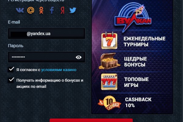Тор браузер кракен