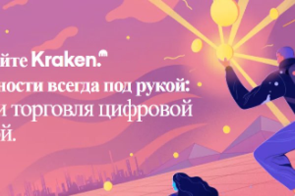 Можно вывести деньги с кракена