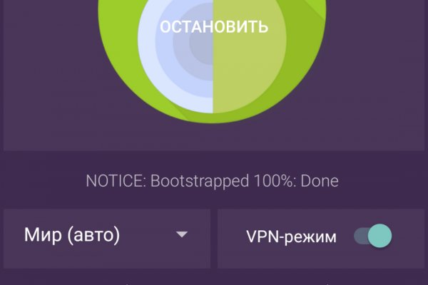 Kraken рабочее зеркало onion