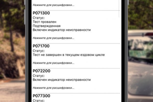 Кракен ссылка market pw