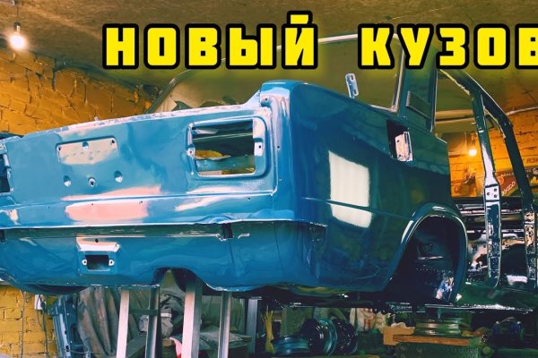 Кракен вход магазин