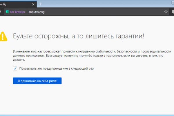 Кракен зеркало на сайт