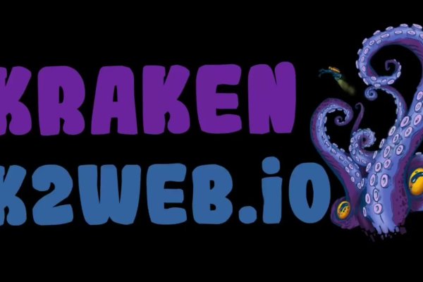 Сайт кракен kraken krakens15 at