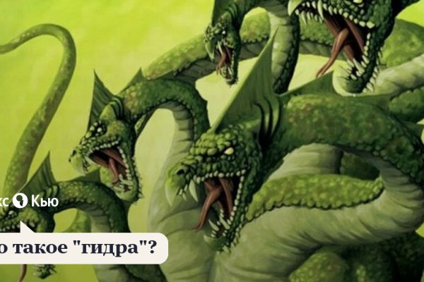 Kraken ссылка зеркало официальный