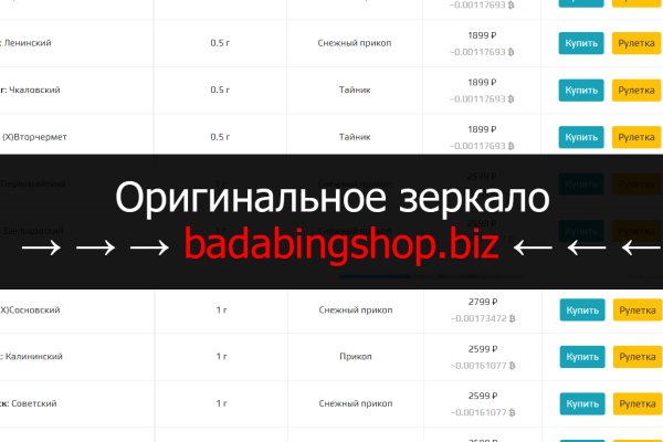 Кракен найти сайт