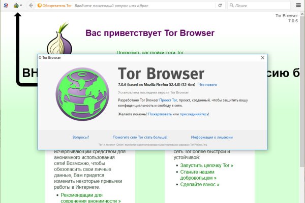 Кракен зеркало орион