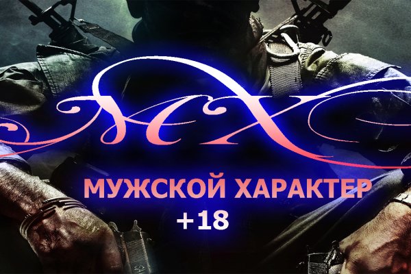 Кракен сайт вход kraken torion