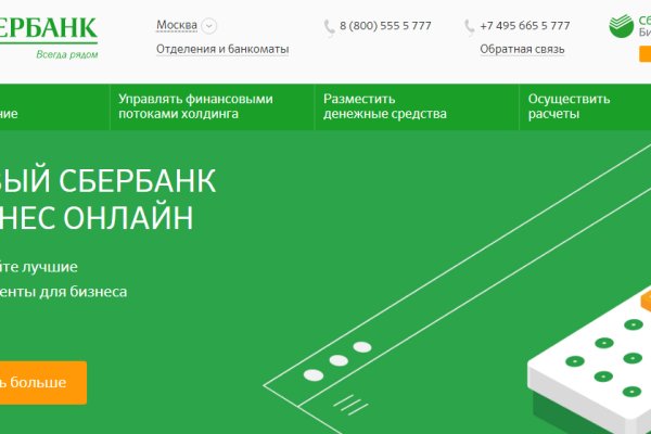 Замена гидры