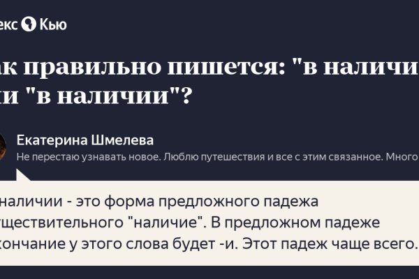 Darknet магазин