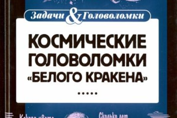 Кракен сайт зеркало рабочее на сегодня