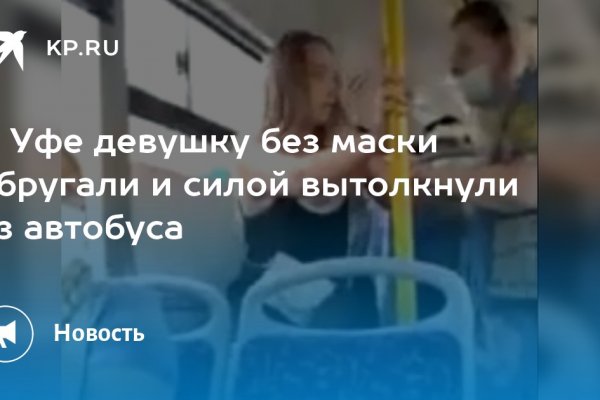 Почему не работает кракен сегодня