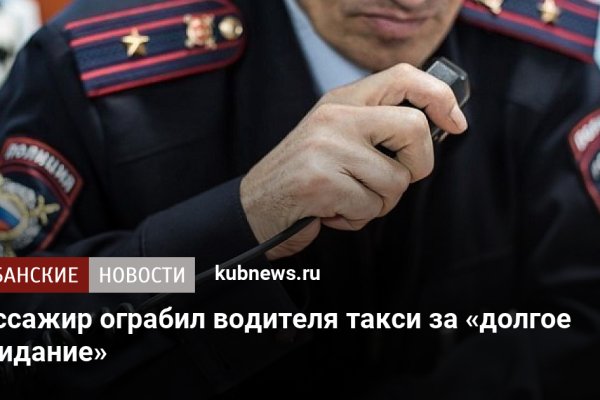 Кракен зеркало впн