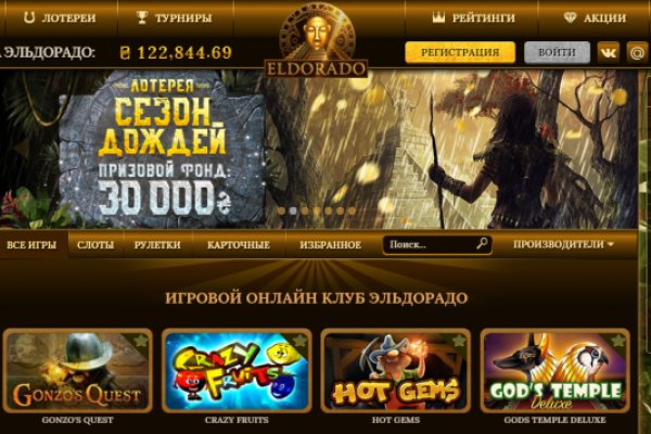 Линк кракена