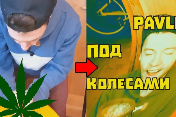 Кракен сайт закладок