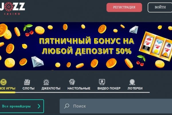 Спрут мега кракен