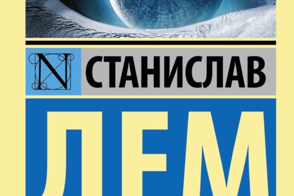 Мега кракен блэк спрут