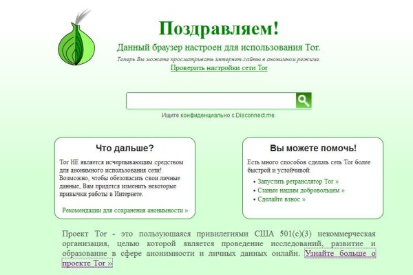 Кракен сайт kr2web in цены