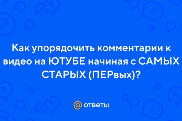 Кракен даркнет store kraken dark link
